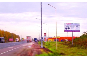 Рекламный щит трасса Москва Самара Арбеково (1-й от Меги) сторона А