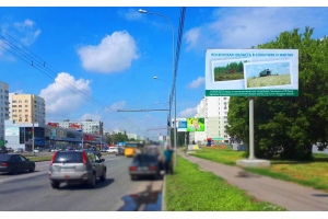 Рекламный щит проспект Строителей 1 Изумрудный город, сторона А