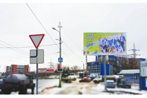 Рекламный щит улица Баумана Свердлова, сторона А
