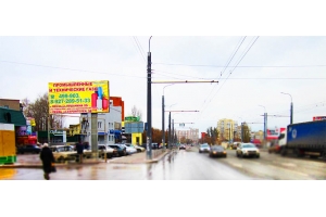 Рекламный щит улица Терновского Экспериментальная ТЦ Гидростроевский, сторона Б