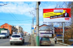 Рекламный щит улица Суворова 46, сторона А