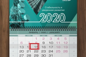 Изготовление фирменных календарей